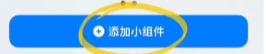 貼貼可以加幾個好友？貼貼最多有幾個密友能加幾個好友