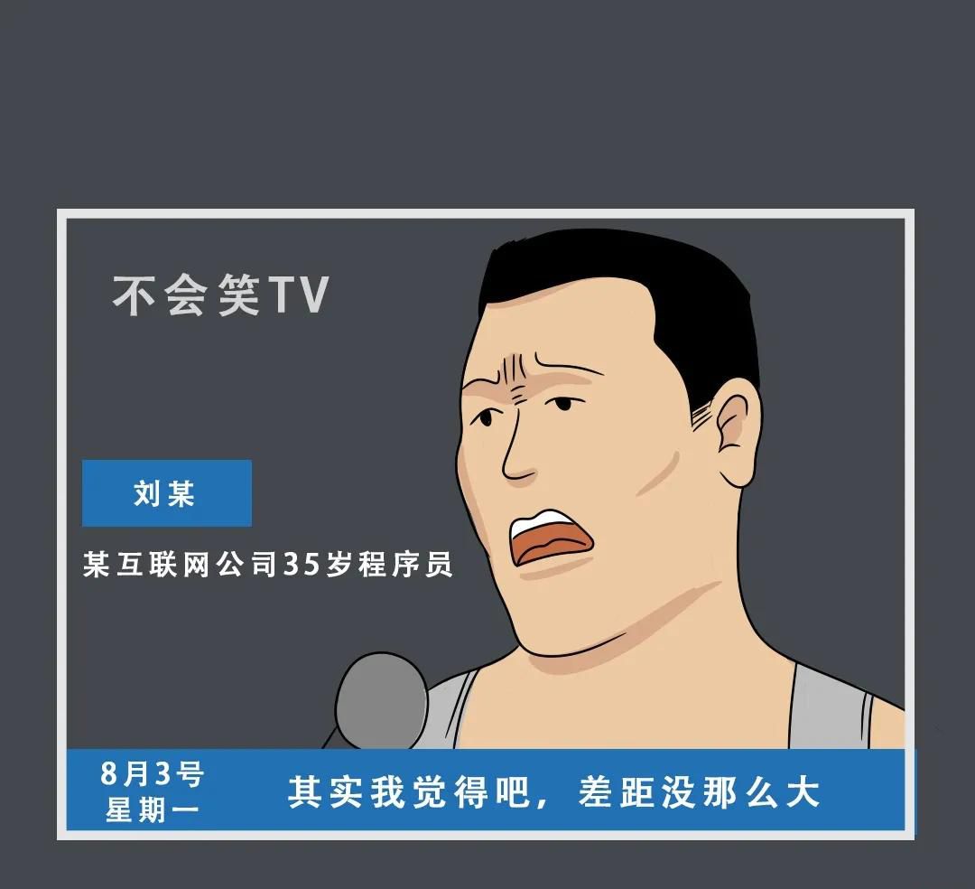 中國(guó)程序員VS國(guó)外程序員，差距在哪里