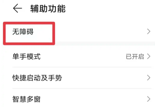 抖音放大功能怎么設(shè)置 抖音放大功能怎么沒了在哪里找