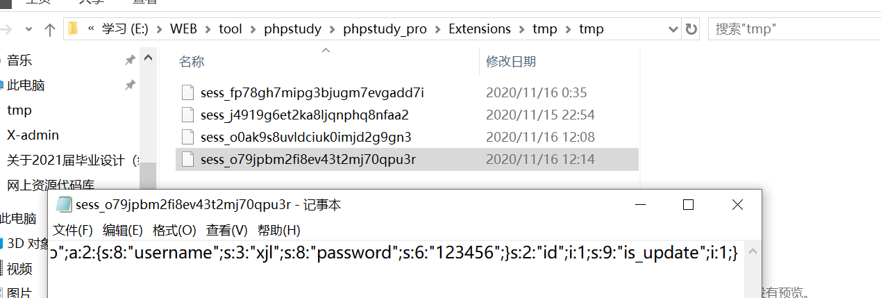 為啥獲取不到呀？