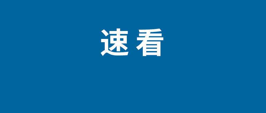 抖音拉黑后對(duì)方還能看到我的作品嗎 拉黑后怎么永久刪除對(duì)方