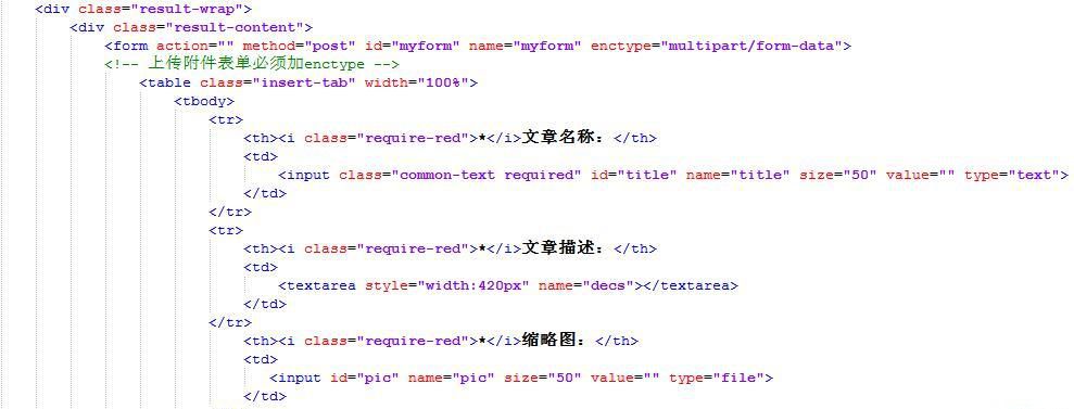 這節(jié)課上傳文件報錯