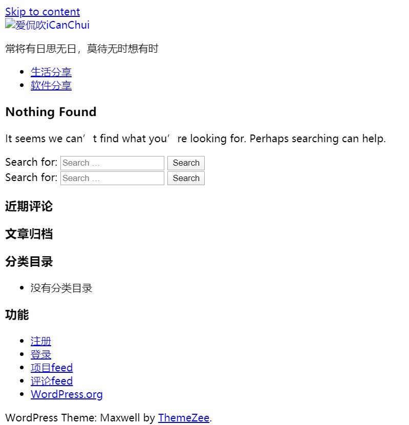 （純小白）有沒(méi)有大佬可以幫忙看一下。。。有償也可以