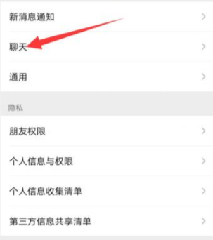微信語音沒聲音怎么回事 微信語音聲音小是怎么調(diào)大聲