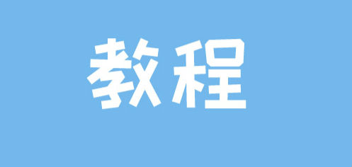 微信語音沒聲音怎么回事 微信語音聲音小是怎么調(diào)大聲