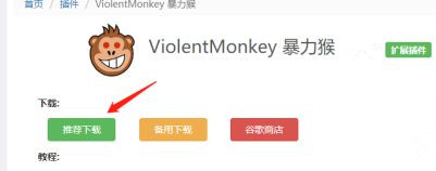 百度網(wǎng)盤秒傳鏈接怎么使用？百度秒傳的使用教程