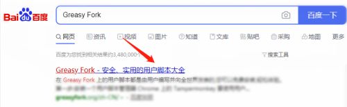 百度網(wǎng)盤秒傳鏈接怎么使用？百度秒傳的使用教程