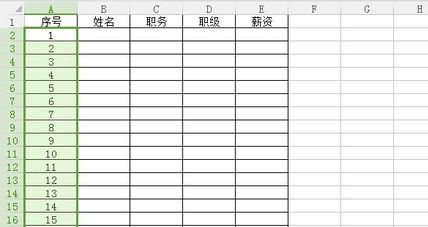 WPS如何自動生成表格序號？WPS自動生成表格序號的方法