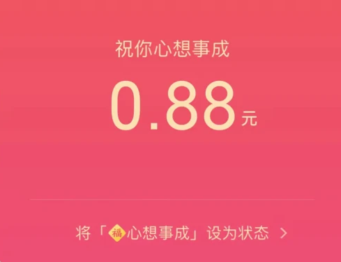 微信小老虎圖標怎么弄 微信小老虎狀態(tài)設(shè)置方法步驟