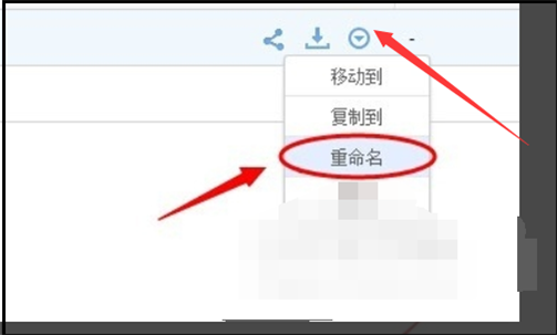 百度網(wǎng)盤分享資源顯示該文件禁止分享怎么解決？