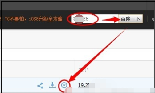 百度網(wǎng)盤分享資源顯示該文件禁止分享怎么解決？
