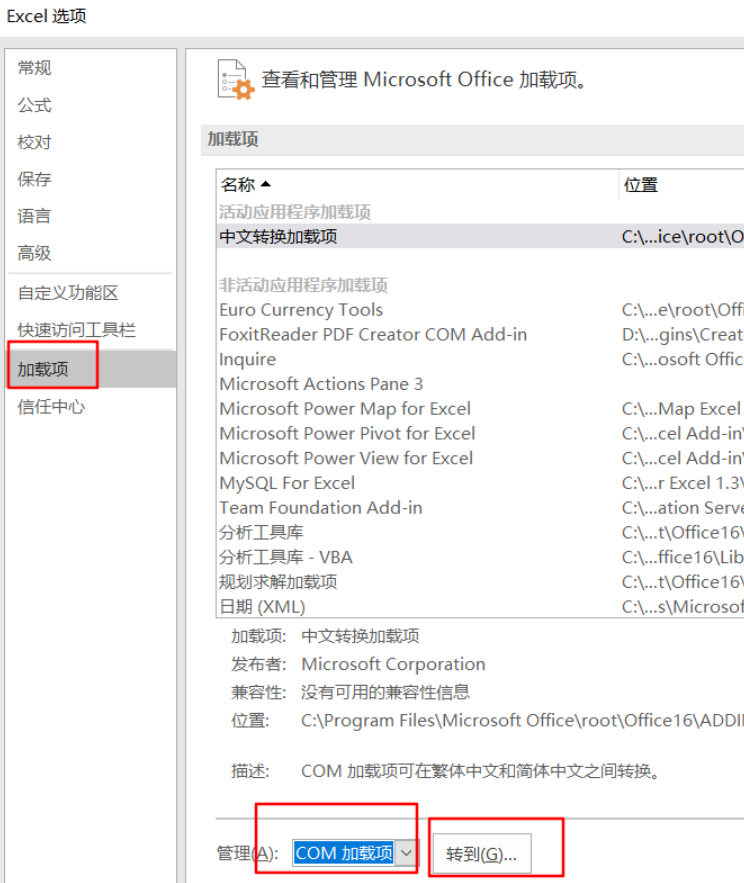 Win11使用Excel很卡怎么辦？Win11使用Excel卡死怎么解決？