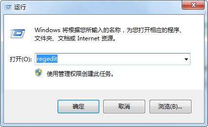 右鍵菜單怎么刪除“上傳到百度網盤”選項？