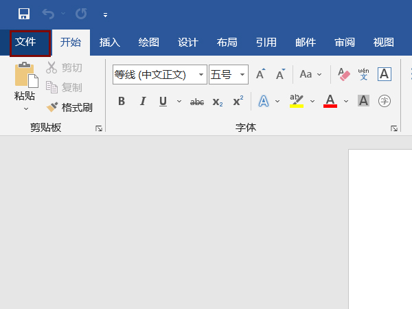 word怎么恢復(fù)默認(rèn)設(shè)置