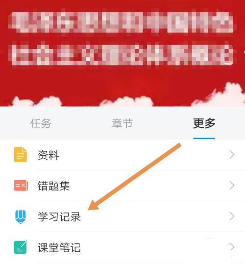 學習通學習次數(shù)
