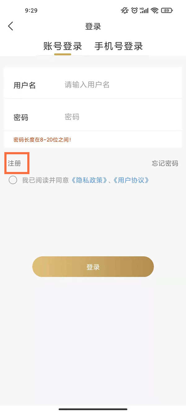金幣云商怎么注冊(cè)