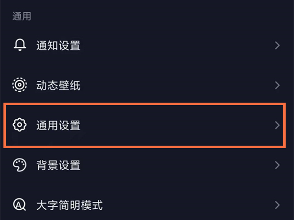 抖音個(gè)人主頁音樂欄怎么添加