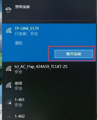 百度網盤下載一直請求中是什么情況？