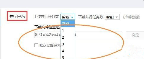 百度網盤下載一直請求中是什么情況？