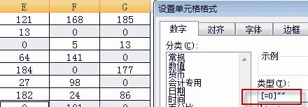 Win11系統(tǒng)下Excel怎么把0變成空白?Excel把0變成空白教程
