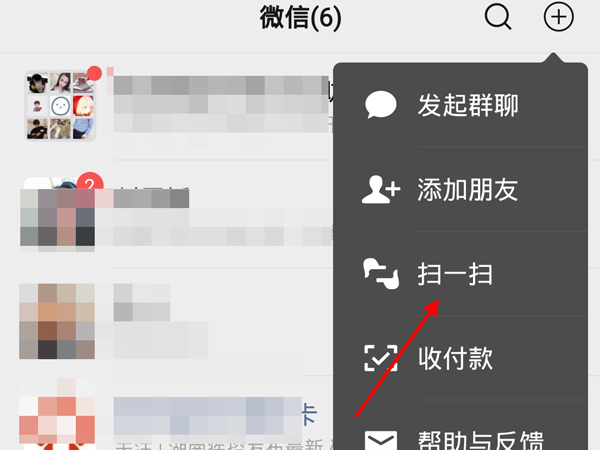 微信不加好友怎么轉(zhuǎn)賬給別人