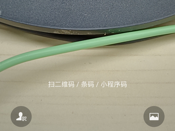微信不加好友怎么轉(zhuǎn)賬給別人