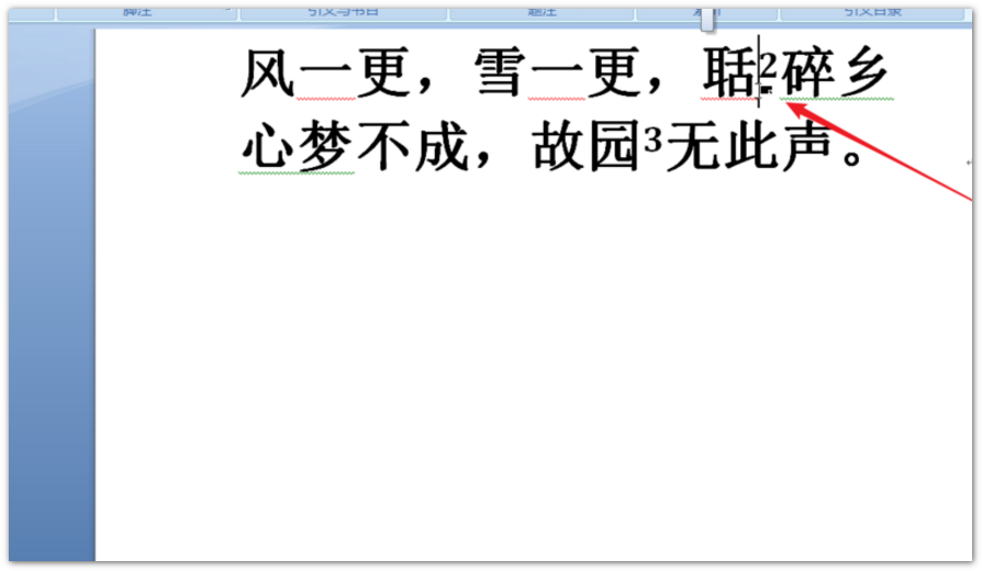 Word怎么刪除尾注設置？
