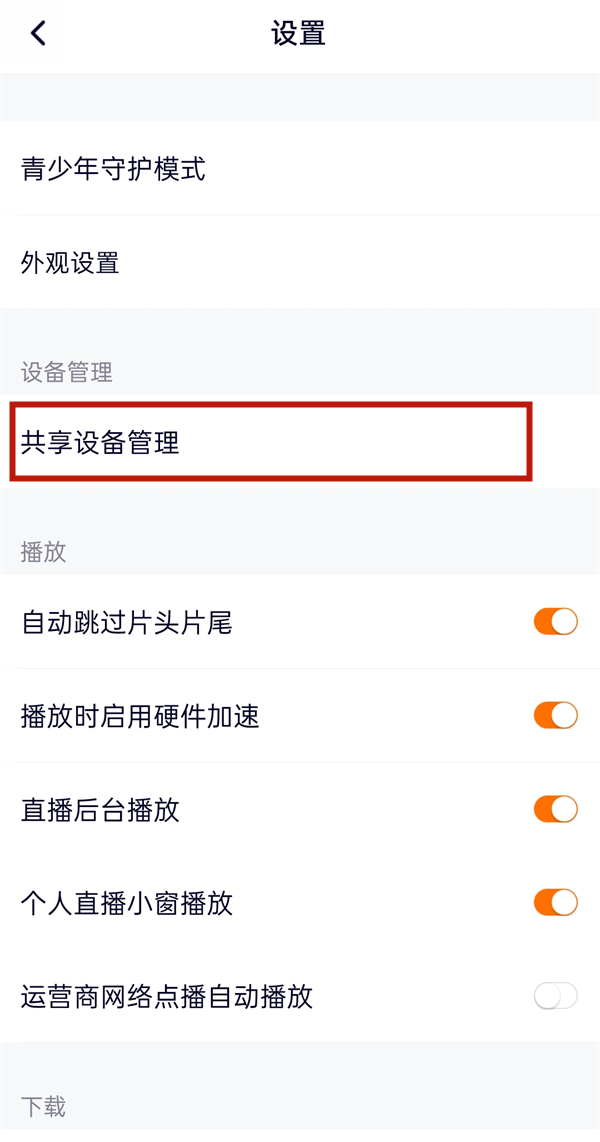 騰訊微信會(huì)員可以?xún)蓚€(gè)人登嗎