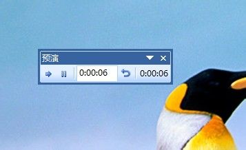 ppt自動(dòng)播放怎么設(shè)置？