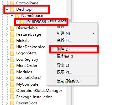 Win10網(wǎng)盤如何刪除wps？Win10網(wǎng)盤刪除wps方法