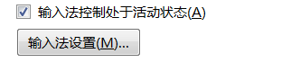 Win10專業(yè)版系統(tǒng)下Word打不出漢字怎么辦？