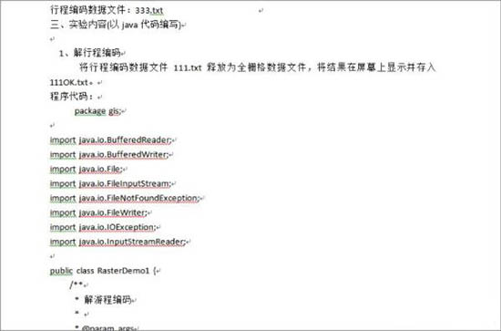 Win7電腦word打開是亂碼怎么解決？