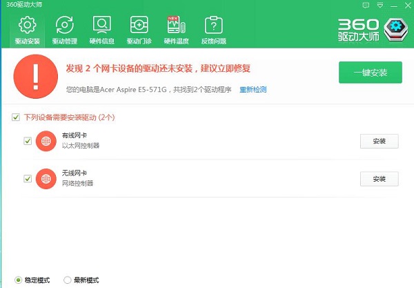 更新Win11后瀏覽器突然變得很卡怎么辦？