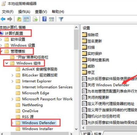 Win10安全軟件怎么關(guān)閉？Win10關(guān)閉自帶殺毒軟件的方法