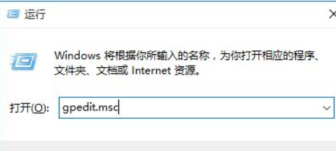 Win10安全軟件怎么關(guān)閉？Win10關(guān)閉自帶殺毒軟件的方法