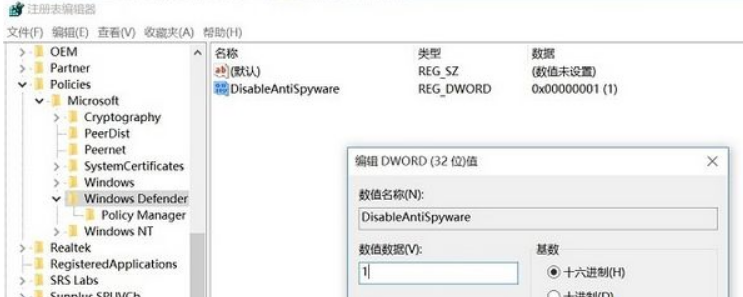 Win10安全軟件怎么關(guān)閉？Win10關(guān)閉自帶殺毒軟件的方法