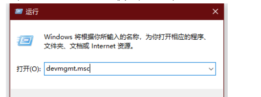 Win10如何查看電腦藍牙版本？電腦藍牙版本查看教程