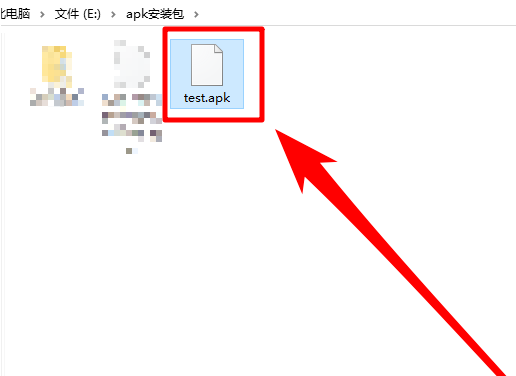 Win10電腦如何打開(kāi)apk文件？Win10打開(kāi)apk文件教程