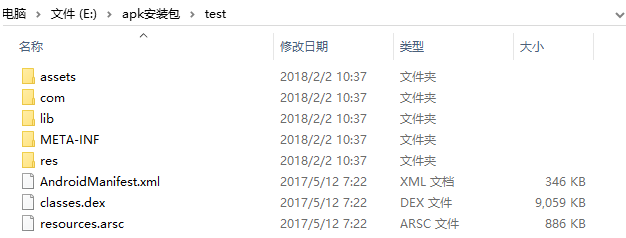 Win10電腦如何打開(kāi)apk文件？Win10打開(kāi)apk文件教程