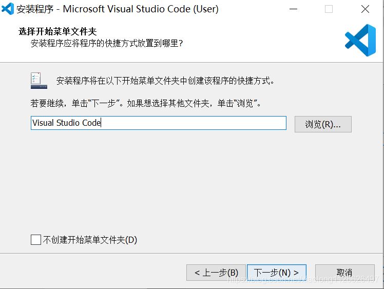 Python入門開發(fā)教程  windows下搭建開發(fā)環(huán)境vscode的步驟詳解