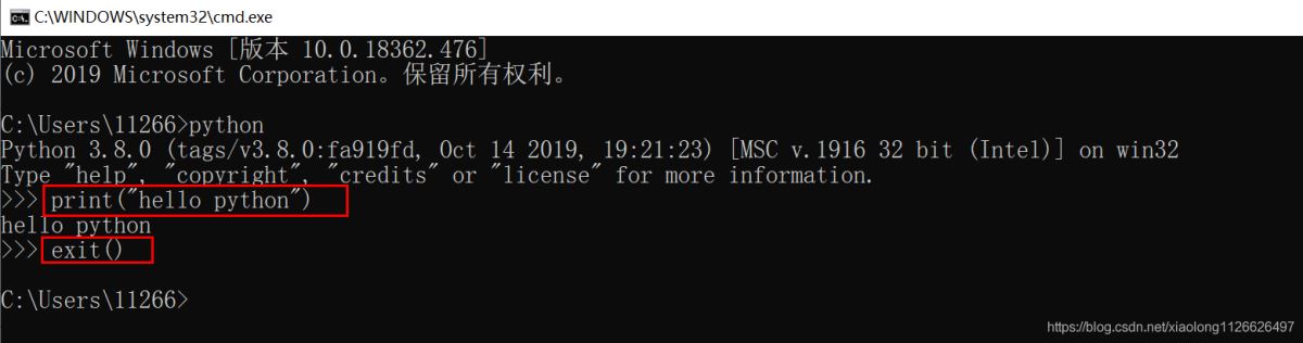 Python入門開發(fā)教程  windows下搭建開發(fā)環(huán)境vscode的步驟詳解