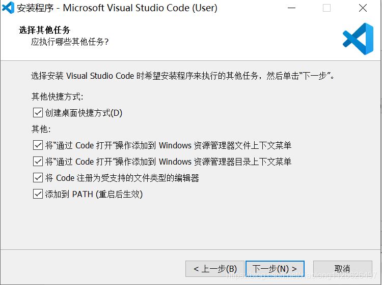 Python入門開發(fā)教程  windows下搭建開發(fā)環(huán)境vscode的步驟詳解