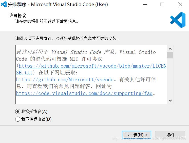 Python入門開發(fā)教程  windows下搭建開發(fā)環(huán)境vscode的步驟詳解
