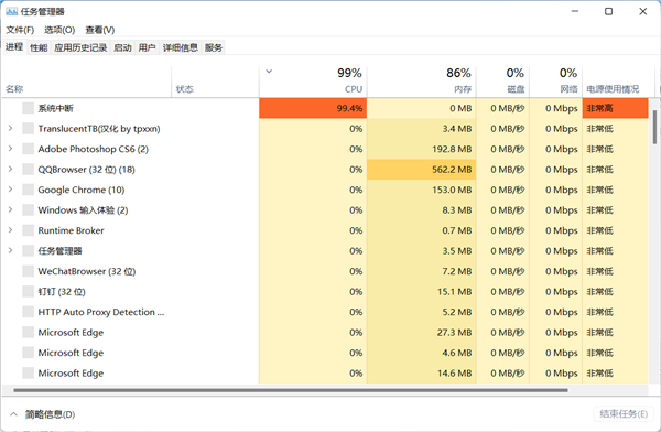 Win11底部任務欄消失怎么辦？Win11底部任務欄消失解決方法