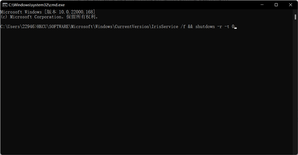 Win11底部任務欄消失怎么辦？Win11底部任務欄消失解決方法