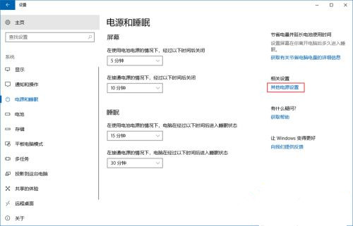 Win10休眠后無法喚醒怎么解決？Win10休眠后無法喚醒解決方法