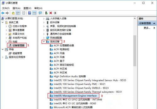 Win10休眠后無法喚醒怎么解決？Win10休眠后無法喚醒解決方法