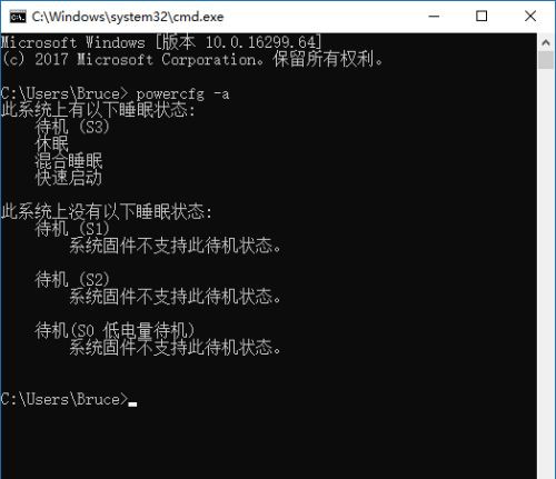 Win10休眠后無法喚醒怎么解決？Win10休眠后無法喚醒解決方法