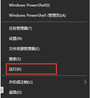 Win10系統(tǒng)安裝無(wú)限循環(huán)怎么辦?Win10系統(tǒng)安裝無(wú)限循環(huán)解決辦法