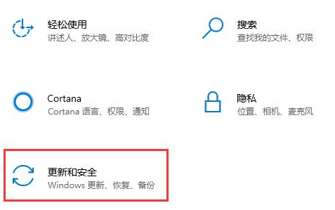 Win10系統(tǒng)安裝無(wú)限循環(huán)怎么辦?Win10系統(tǒng)安裝無(wú)限循環(huán)解決辦法